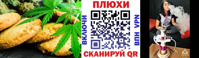 закладки  Лахденпохья  Еда ТГК конопля 