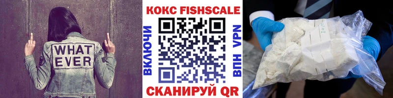 КОКАИН 97%  как найти закладки  Лахденпохья 