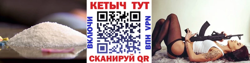 Кетамин VHQ  Лахденпохья 