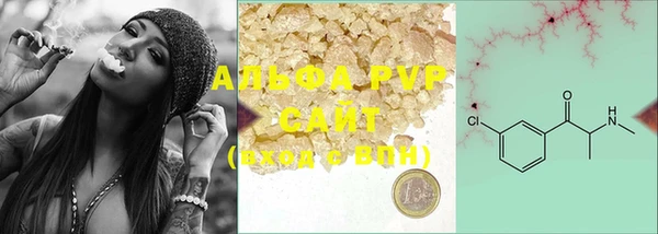 ALPHA-PVP Армянск