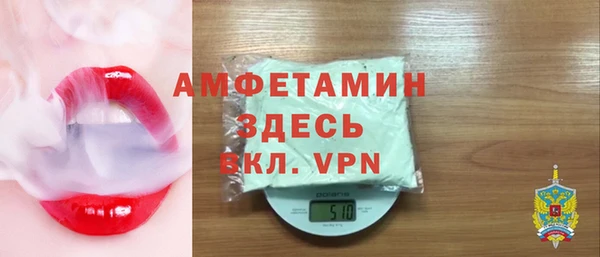 соль ск Аркадак