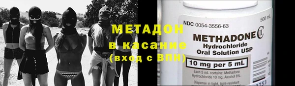 соль ск Аркадак
