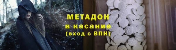 ALPHA-PVP Армянск