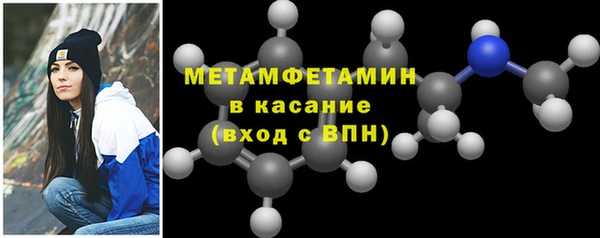 спайс Арсеньев