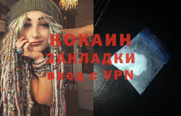 соль ск Аркадак