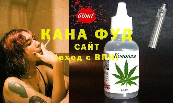 ALPHA-PVP Армянск