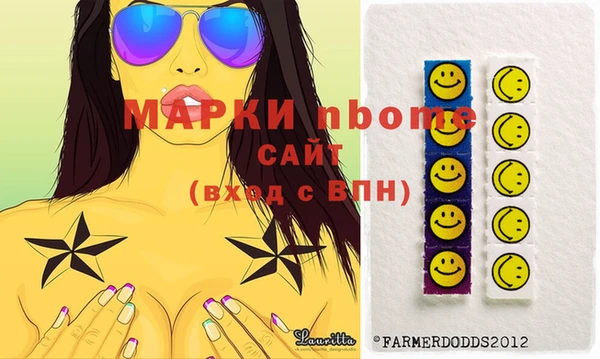 меф VHQ Алексеевка