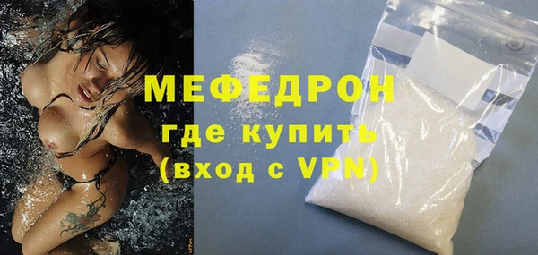 меф VHQ Алексеевка