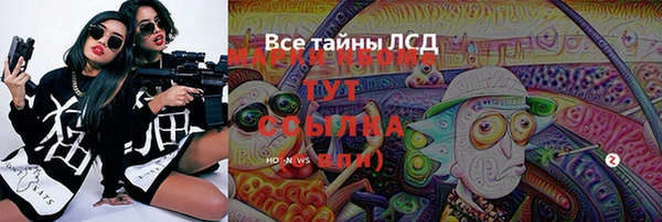 меф VHQ Алексеевка