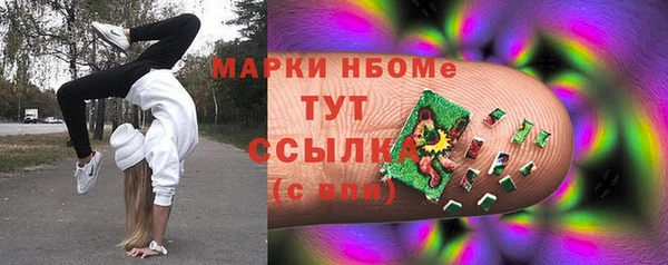 мефедрон мука Алексин