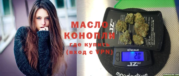соль ск Аркадак