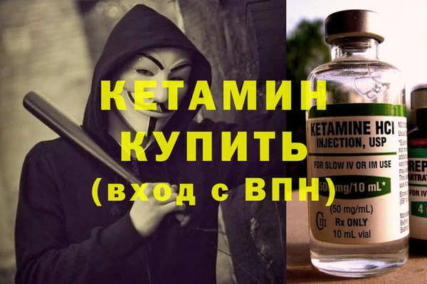 ALPHA-PVP Армянск