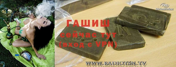 меф VHQ Алексеевка