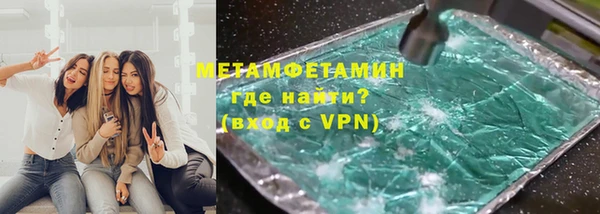 спайс Арсеньев