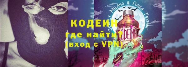 спайс Арсеньев