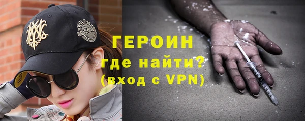 спайс Арсеньев
