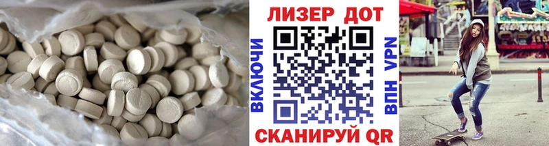 купить закладку  Лахденпохья  ОМГ ОМГ маркетплейс  Лсд 25 экстази ecstasy 