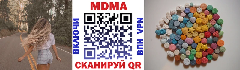 MDMA crystal  купить наркоту  Лахденпохья 